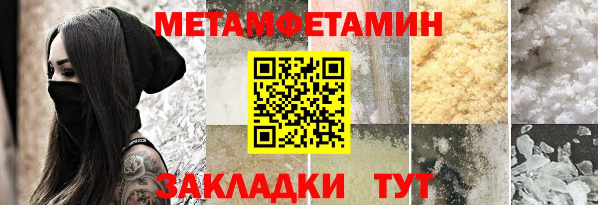 Амфетамин Premium Буйнакск