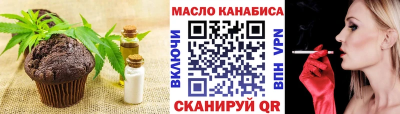Canna-Cookies марихуана  ОМГ ОМГ маркетплейс  Буйнакск  хочу  