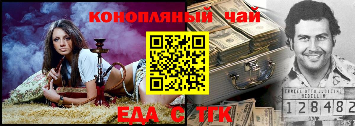 Cannafood марихуана Буйнакск