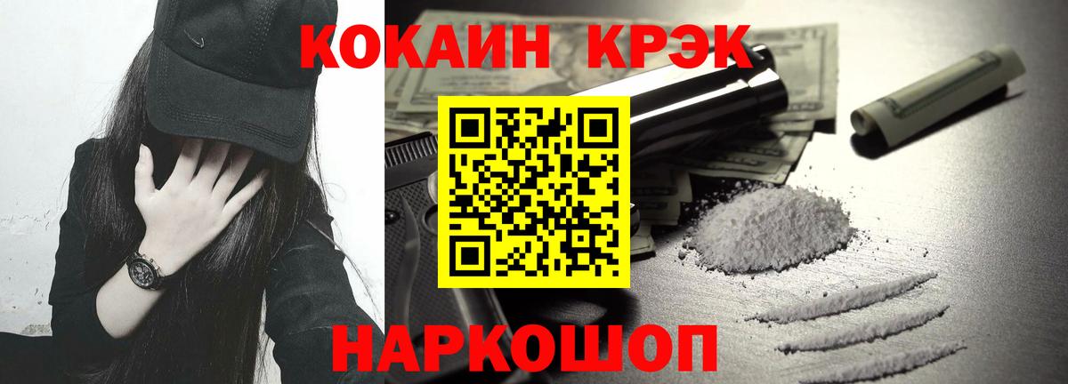 КОКАИН  Вход с VPN  Буйнакск  КОКАИН Перу  КОКАИН FishScale 