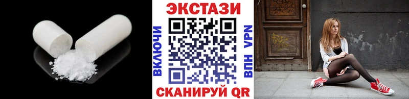 как найти закладки  Буйнакск  Ecstasy TESLA 