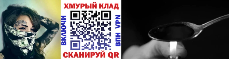 купить наркотик  Буйнакск  Героин Афган 