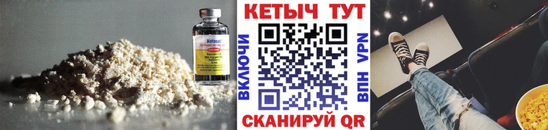 КЕТАМИН ketamine  Буйнакск 