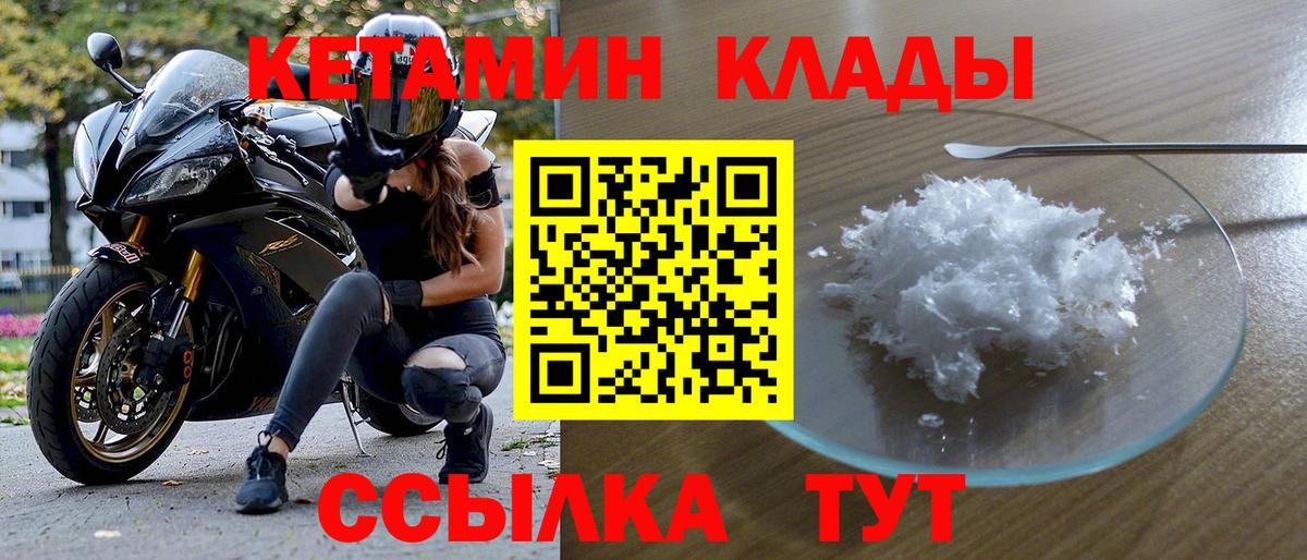 Cocaine  Гашиш  Буйнакск  Вход с VPN  Кетамин  МЕФ   Бошки Шишки 