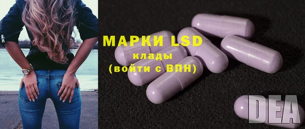 мефедрон Белокуриха
