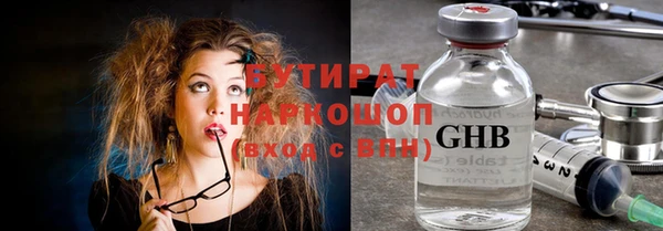 а пвп мука Беломорск