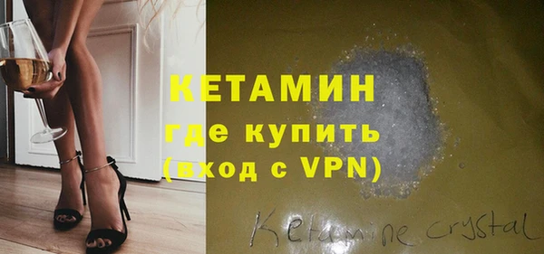 синтетический гашиш Сосновый Бор