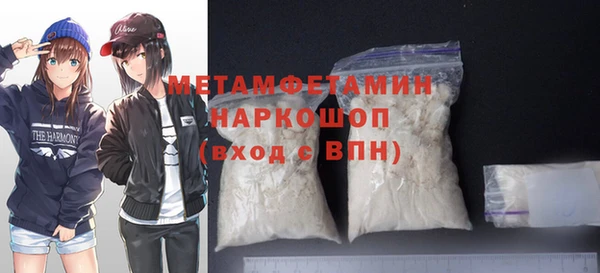 мефедрон Белокуриха