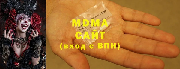 мефедрон Белокуриха