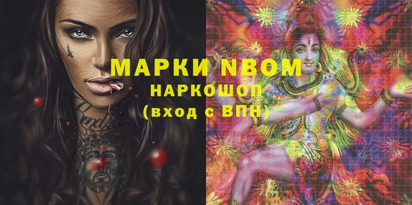 мефедрон Белокуриха