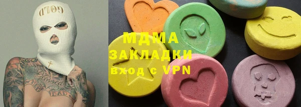 кристаллы Белоозёрский