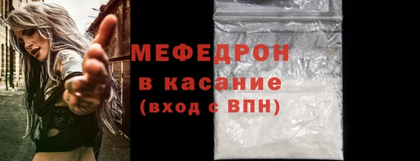 а пвп мука Беломорск