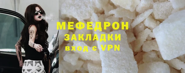 а пвп мука Беломорск