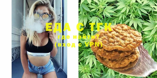 мефедрон Белокуриха