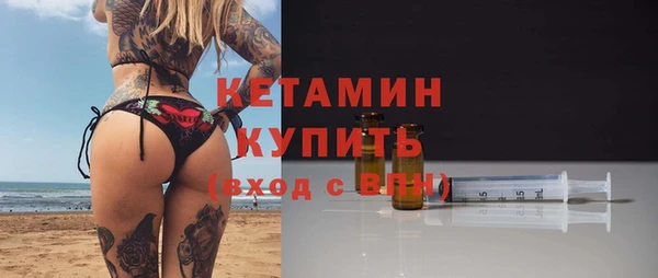 кристаллы Белоозёрский
