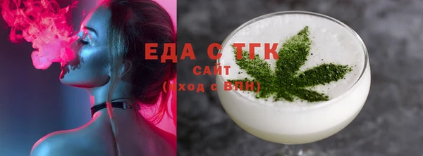 мефедрон Белокуриха