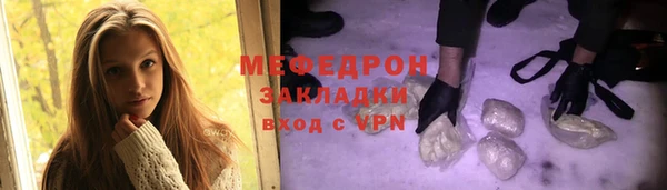 кристаллы Белоозёрский