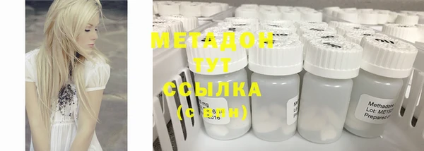 кристаллы Белоозёрский