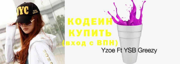 кристаллы Белоозёрский