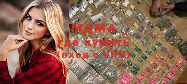 мефедрон Белокуриха
