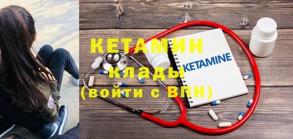 мефедрон Белокуриха