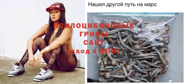 мефедрон Белокуриха