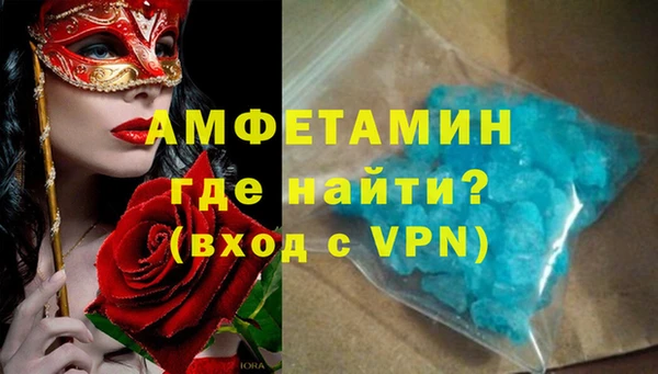а пвп мука Беломорск