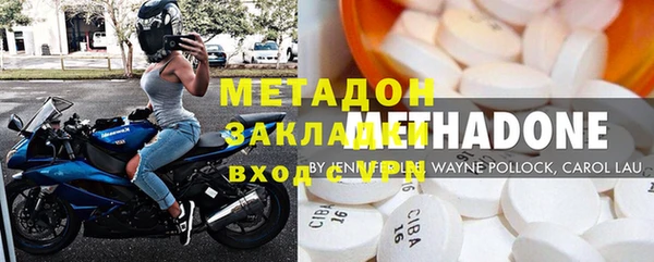 кристаллы Белоозёрский