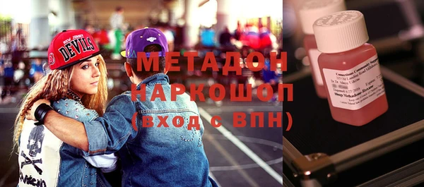 мефедрон Белокуриха