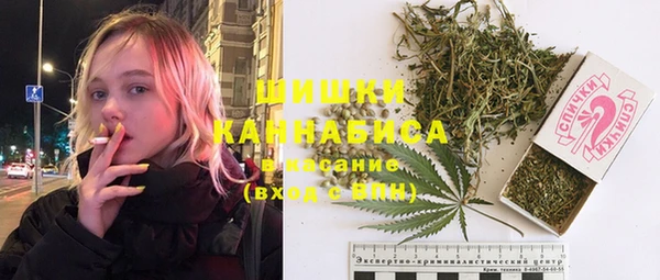 кристаллы Белоозёрский