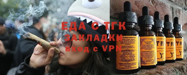 мефедрон Белокуриха