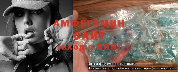 а пвп мука Беломорск