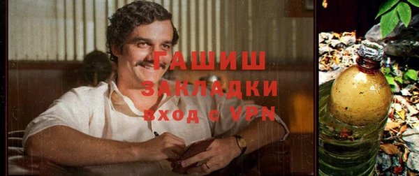 кристаллы Белоозёрский