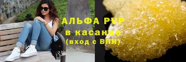 мефедрон Белокуриха