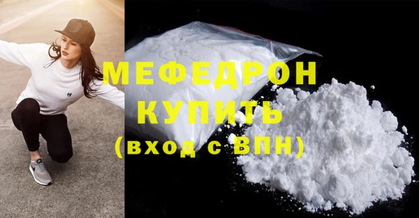 а пвп мука Беломорск