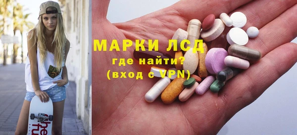 кристаллы Белоозёрский