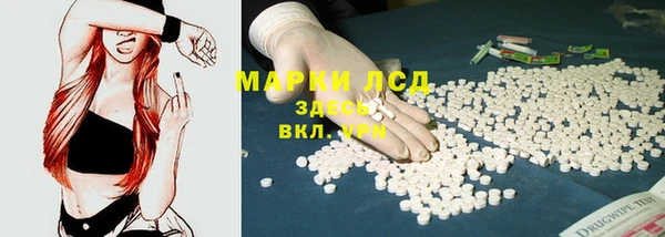 кристаллы Белоозёрский