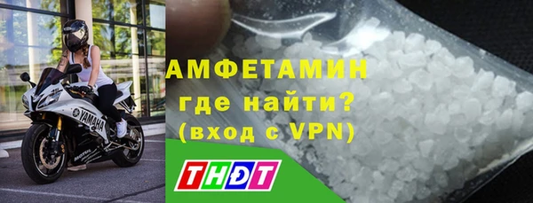 кристаллы Белоозёрский