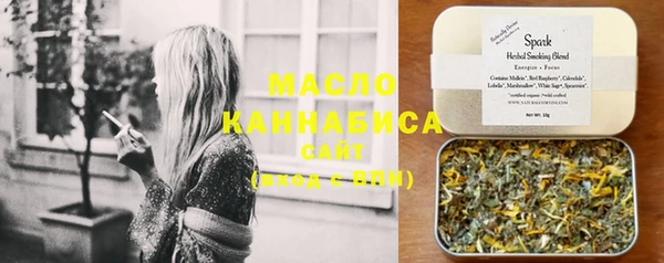 кристаллы Белоозёрский