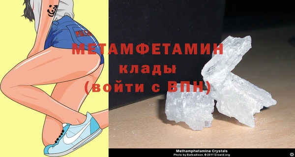 а пвп мука Беломорск