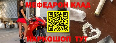 бошки Первоуральск