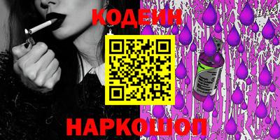 бошки Первоуральск