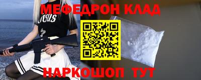 бошки Первоуральск