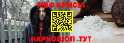 СК Партизанск