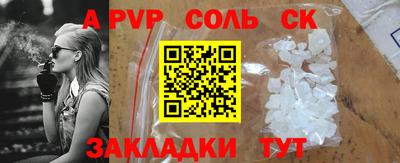 скорость Пенза