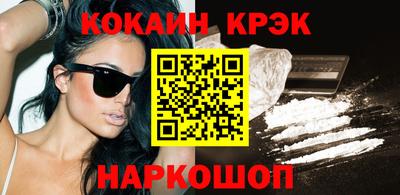 бошки Первоуральск