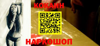 бошки Первоуральск