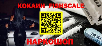 бошки Первоуральск