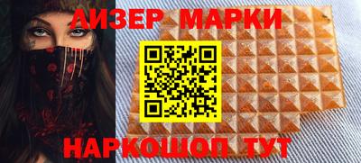 бошки Первоуральск