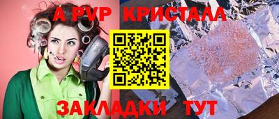 бошки Первоуральск